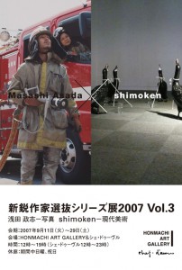 20070911